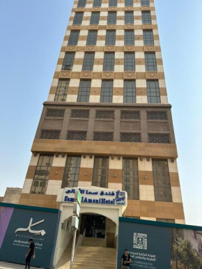 فندق سما الأماني Sama Al Amany Hotel